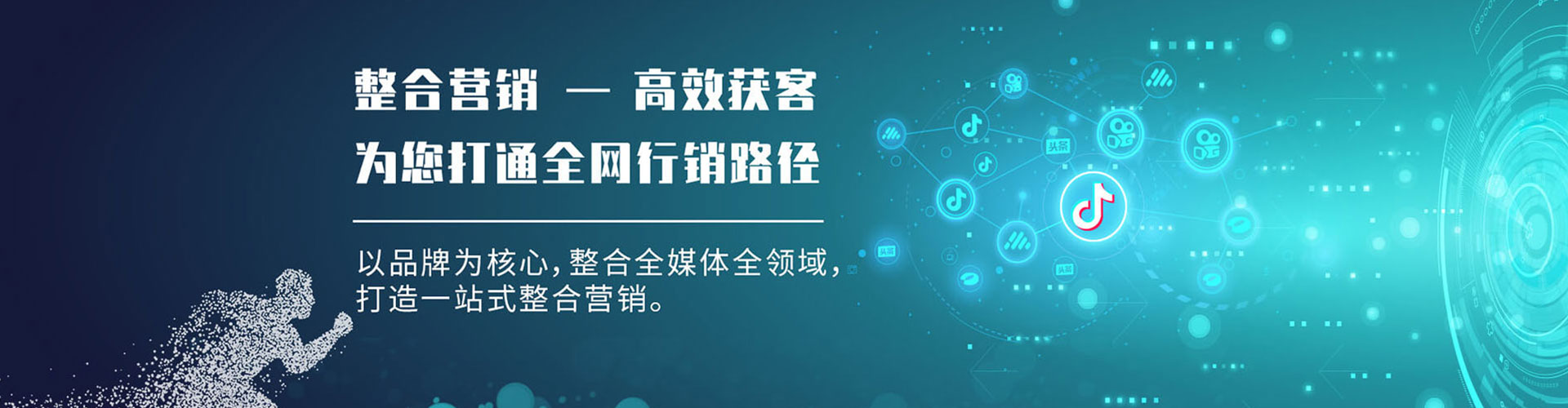 新乐百度推广平台