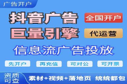提升广告ROI：SEM竞价专员的五大案例
