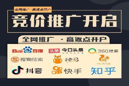 案例分享：SEM托管代运营助力业绩增长