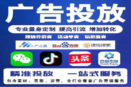百度竞价推广运营实战经验：如何应对竞争对手挑战